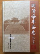 抢庄牛牛游戏网址_抢庄牛牛游戏网站_抢庄牛牛游戏官网_广东汕尾《明清海丰县
