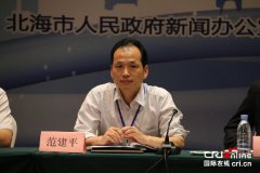 抢庄牛牛游戏网址_抢庄牛牛游戏网站_抢庄牛牛游戏官网_ 中国国际广播电台副